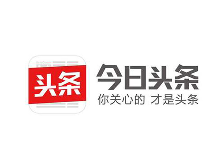 **頭條